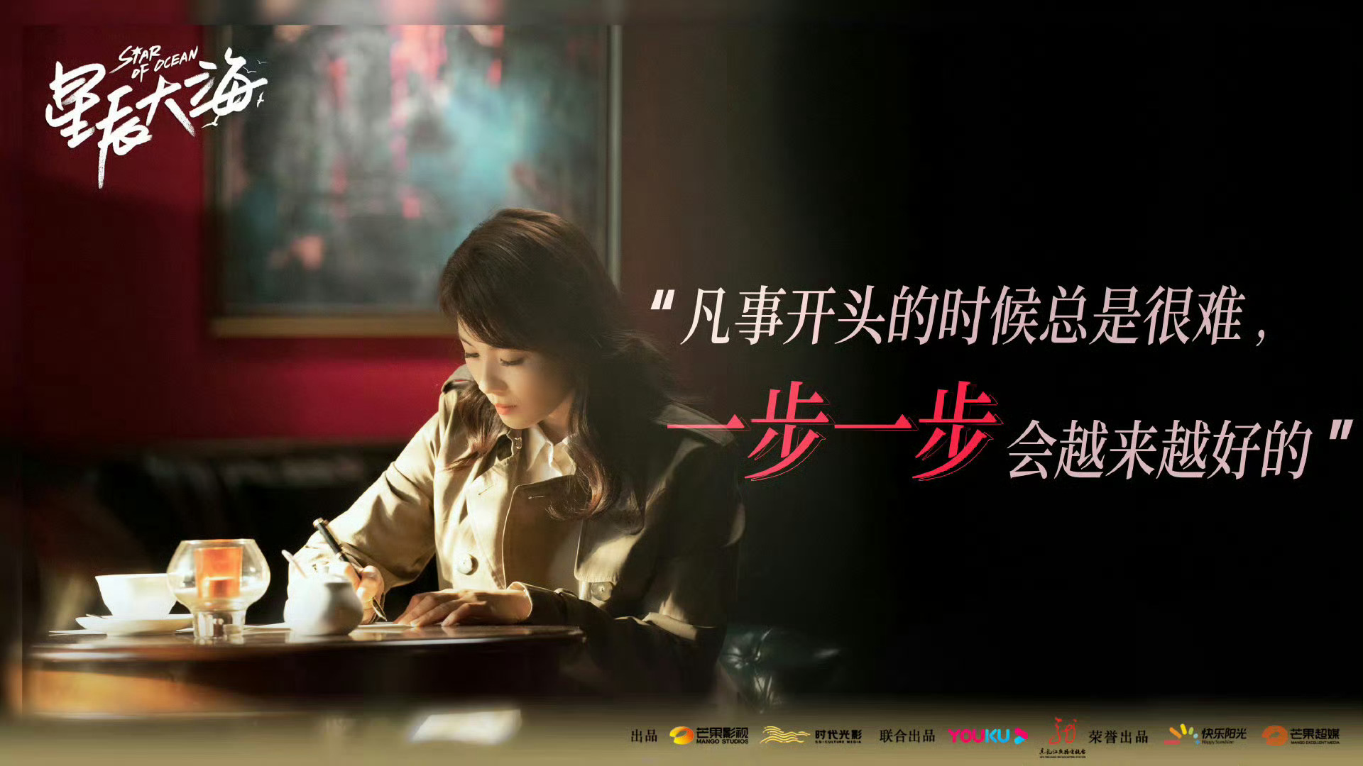 简爱53岁啦～和刘涛两人都会越来越好的～ 