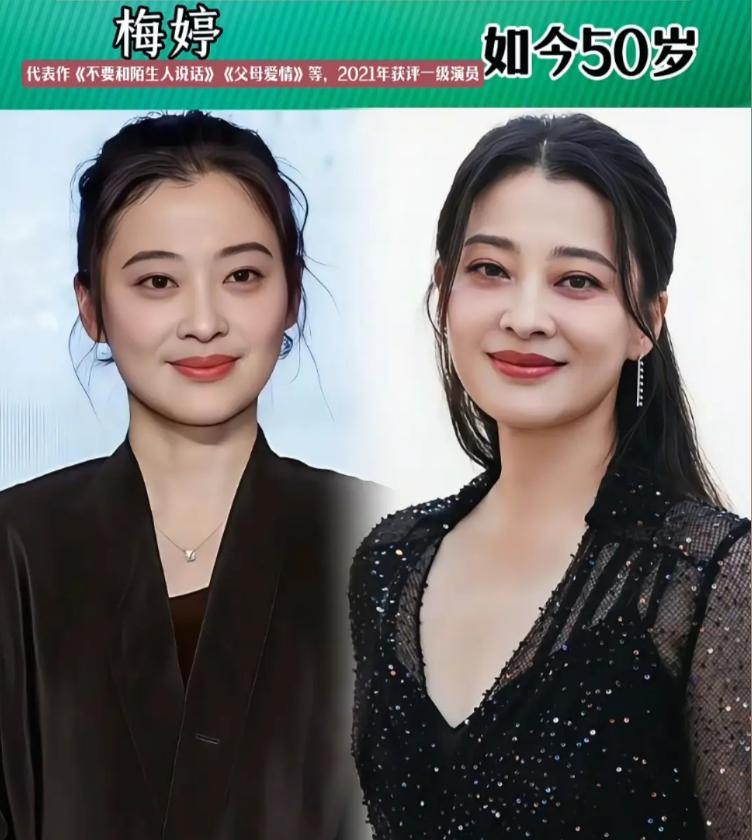 长得漂亮又能演的几位女星，都是国家一级演员，个个气质典雅，落落大方，色艺俱佳，散