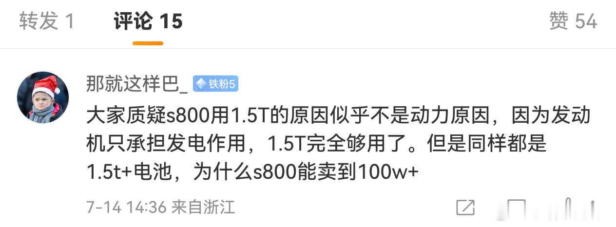 你咋不问同样是四个轮子，为啥尊界S800卖100万呢？ 