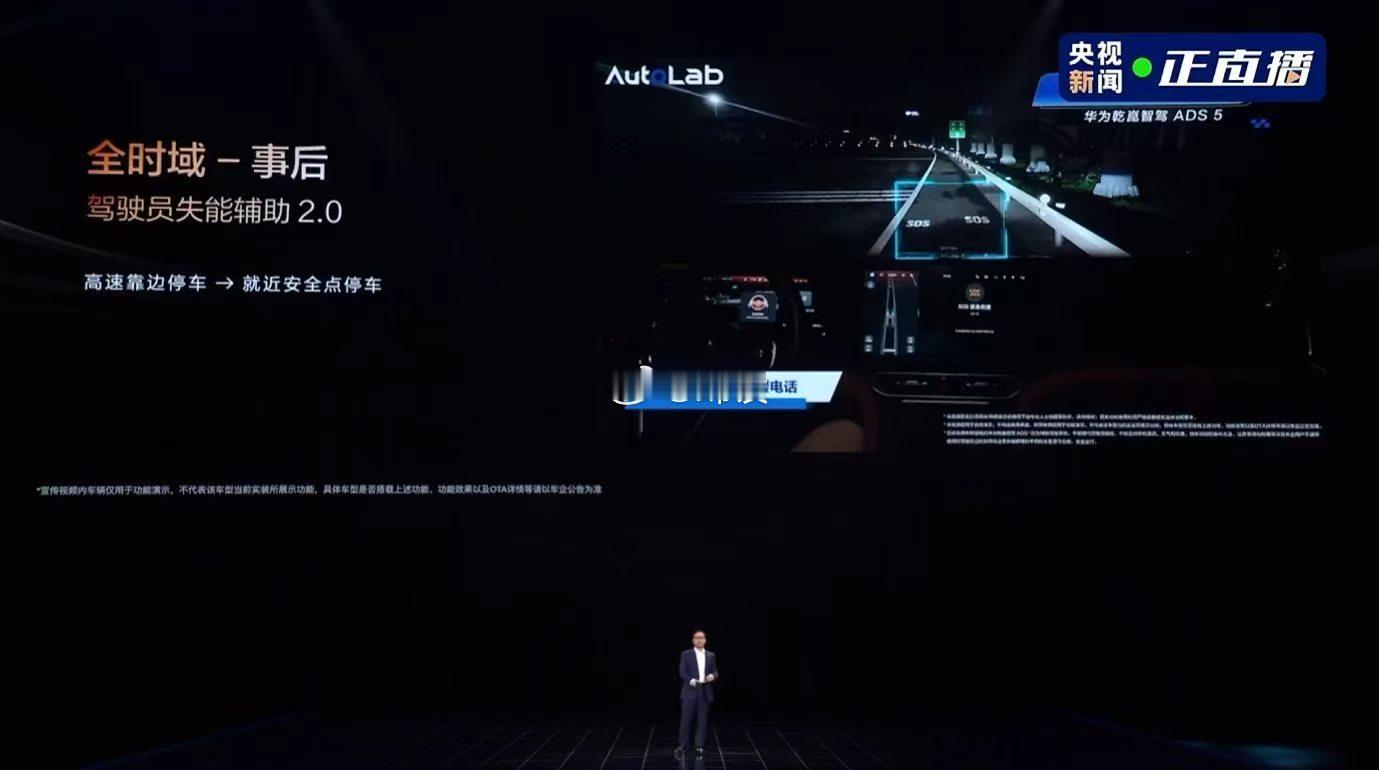华为乾崑花180亿研究如何开得更好华为乾崑豪掷180亿加码研发，全套智能驾驶技术