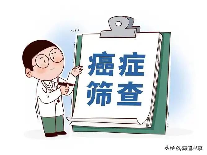 你的身体不是“盲盒”，这几类人必须定期“开箱检查”！

昨天两会记者会上，卫健委