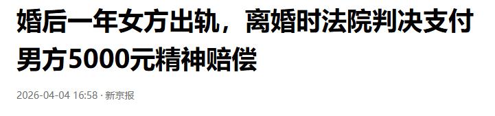北京，一女子结婚后一直偷偷和其他男人保持不正当男女关系，其丈夫发现后，没有吵闹和