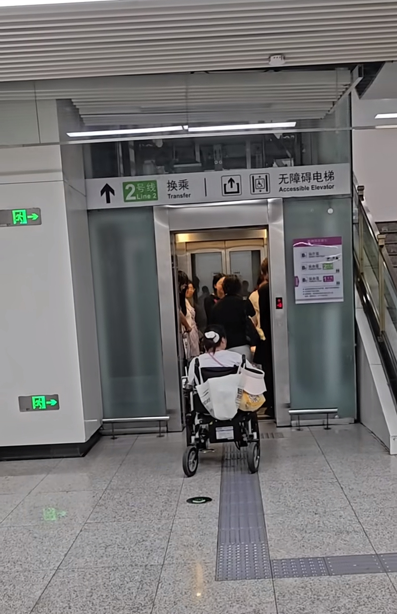 电梯实验5.0 