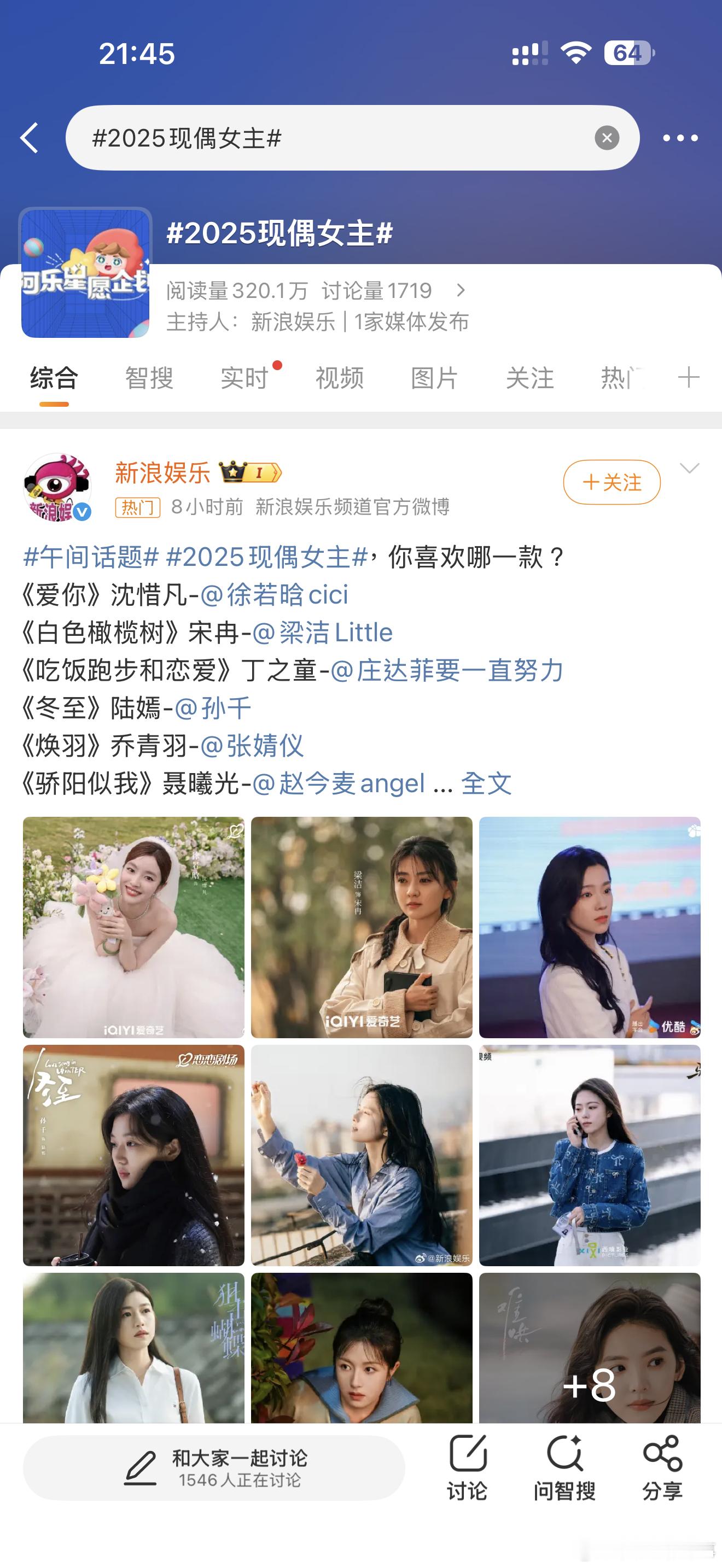 2025现偶女主 不再是等待拯救的菟丝花，而是自带锋芒的向日葵🌻 职场上敢打敢