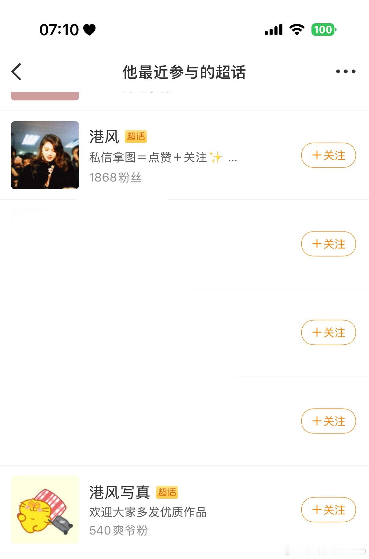 我在思考章明伯每天在看些什么