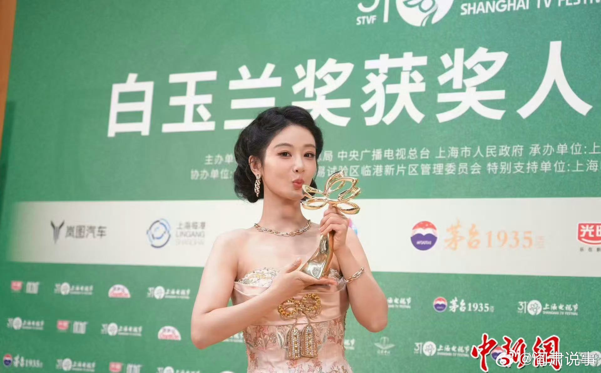 阎肃观察肃言肃语现在90花有两大视后了：杨紫白玉兰视后   迪丽热巴金鹰视后 ，