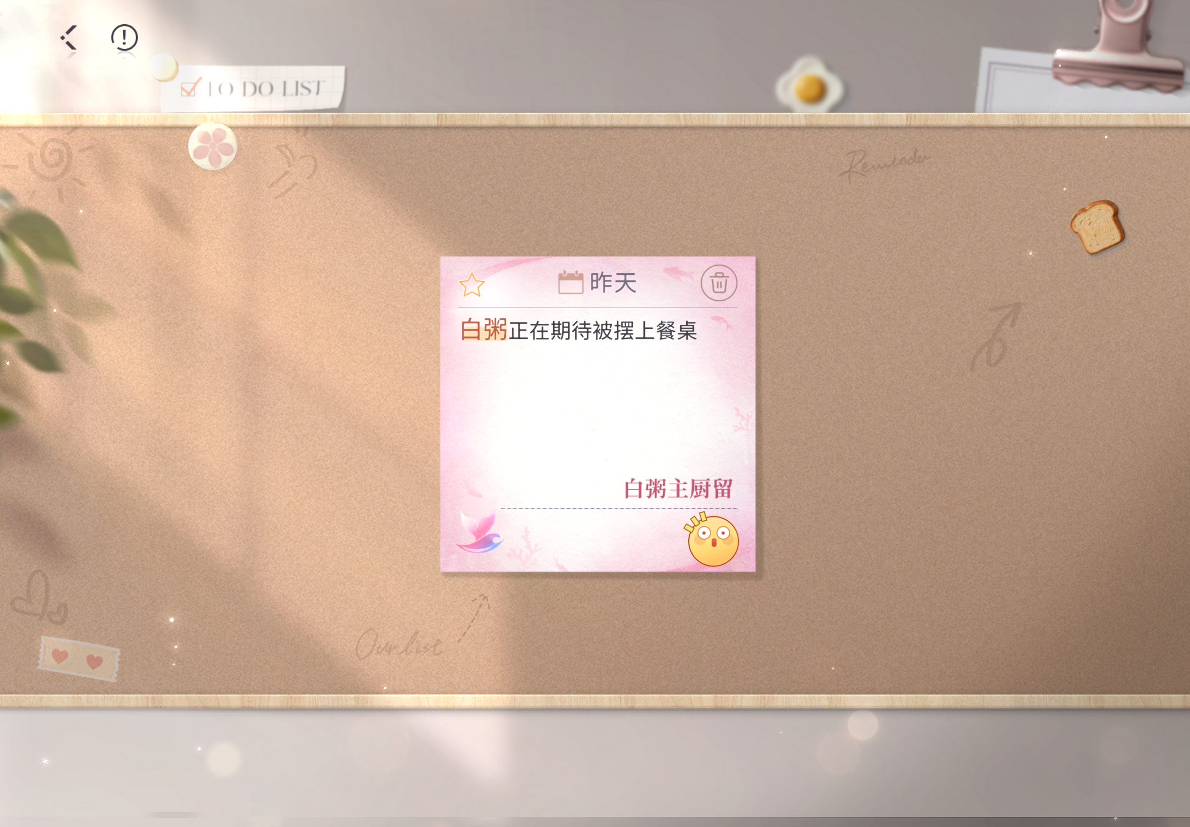 好吧至少不是饮用水 