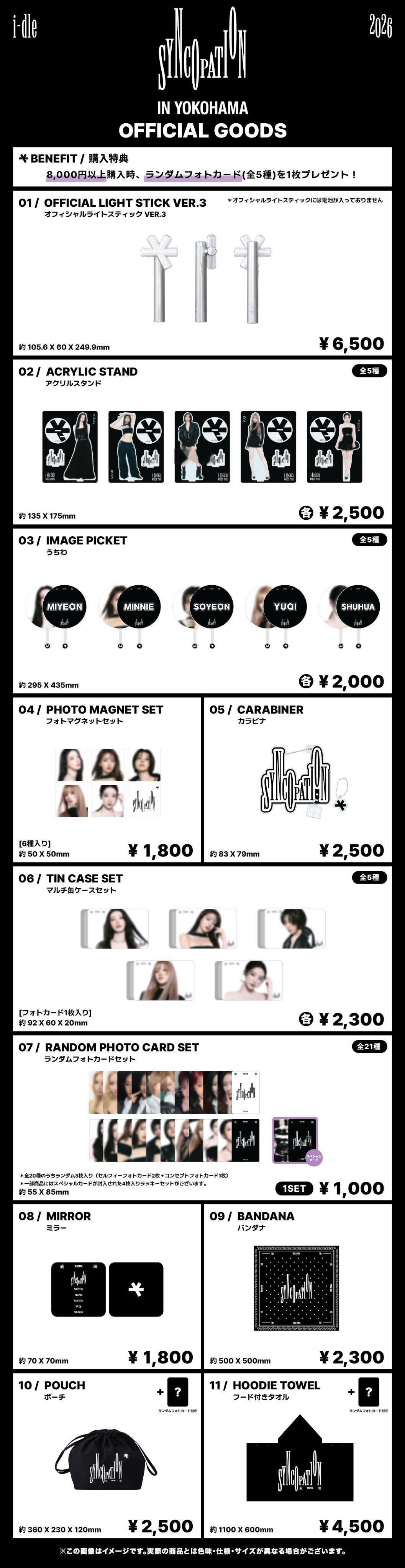 idle组合gidle宝藏女团💜idle不忘初心260609 日本官方X更新【