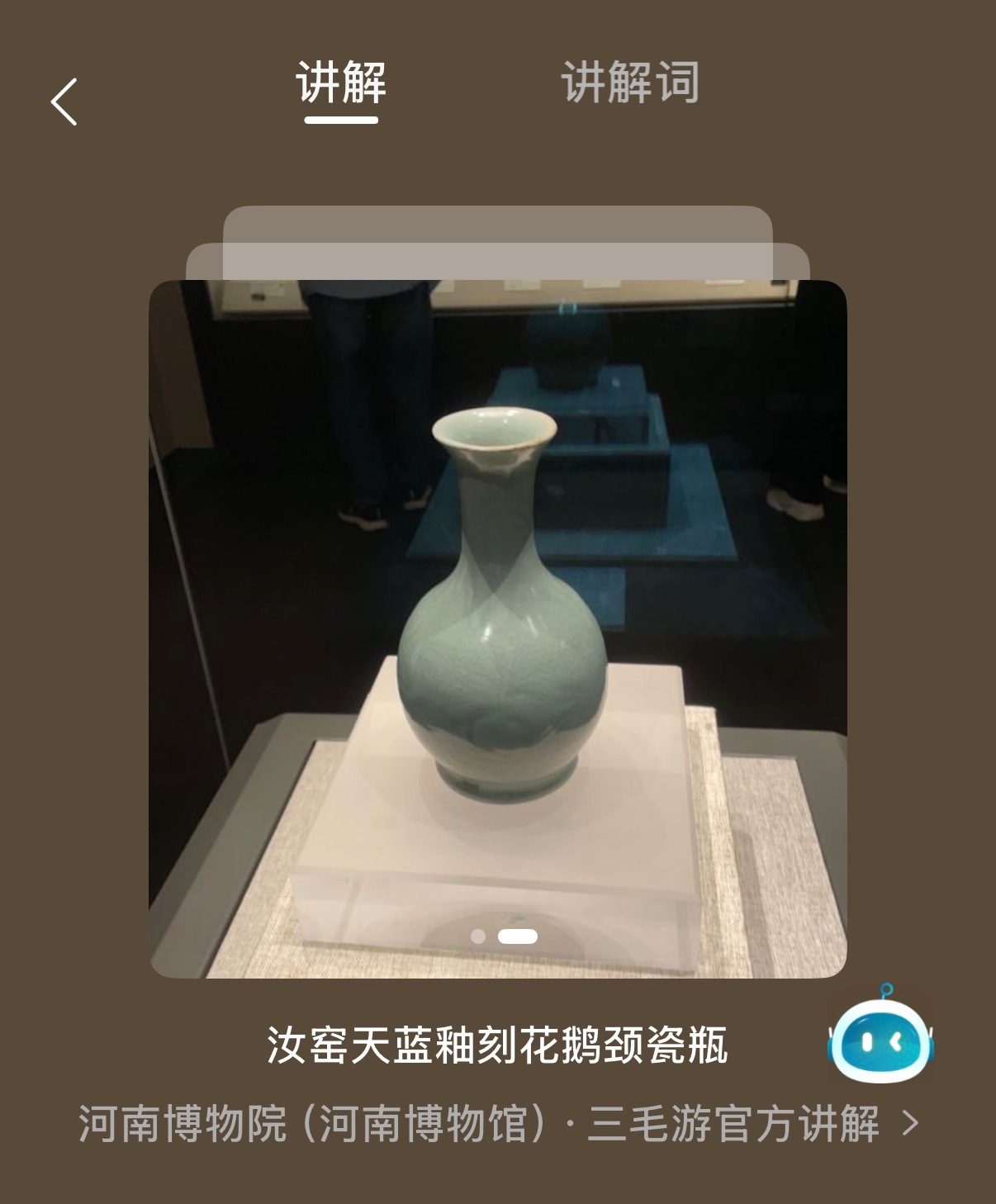 开始预习天青色等烟雨 ​​​