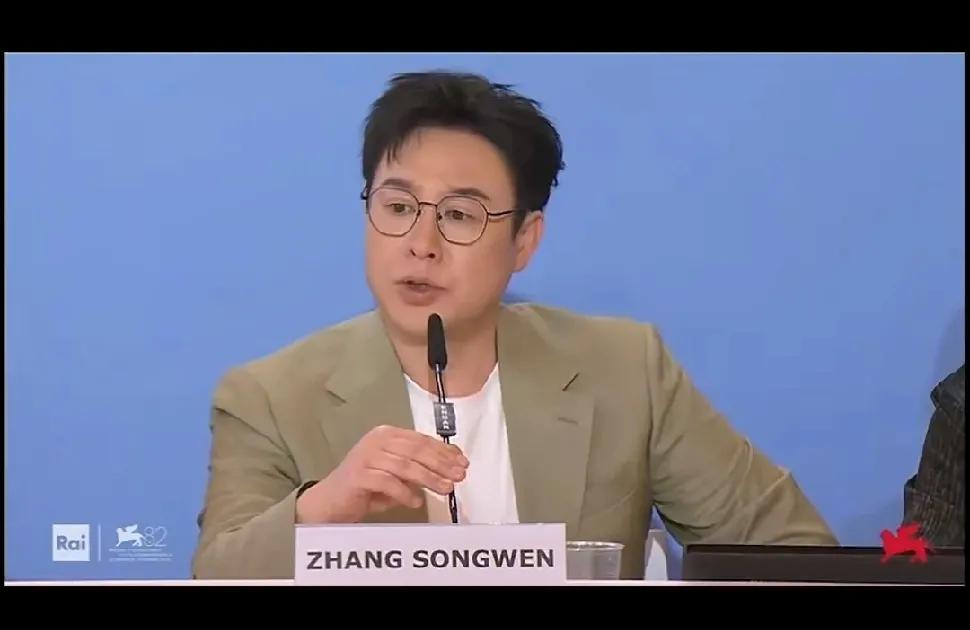 多读书真的有用，
看张颂文在电影节的讲话，
就能看出来在国际场合有多给国家长脸，