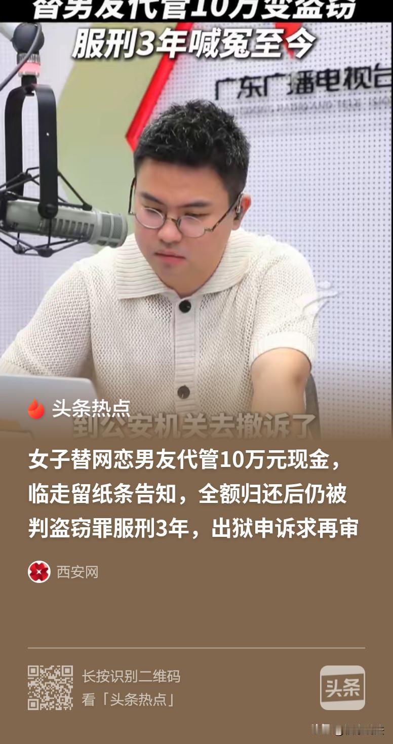 “不作就不会死！”广东，14年前女子刚大学毕业，第一次跨省见网恋男友。男友安排她