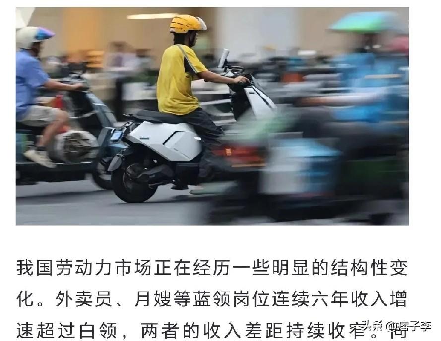 外卖员轻轻松松月入过万，是真的吗？

中国的自由就业人口已经达到了3.2亿人，这