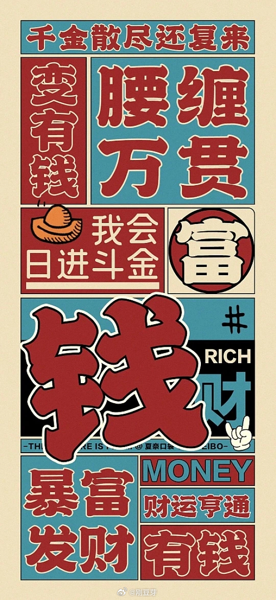 今天时间有点匆忙！没好好看！不用全上！同路上车赛事：英超队伍：富勒姆VS曼联风向