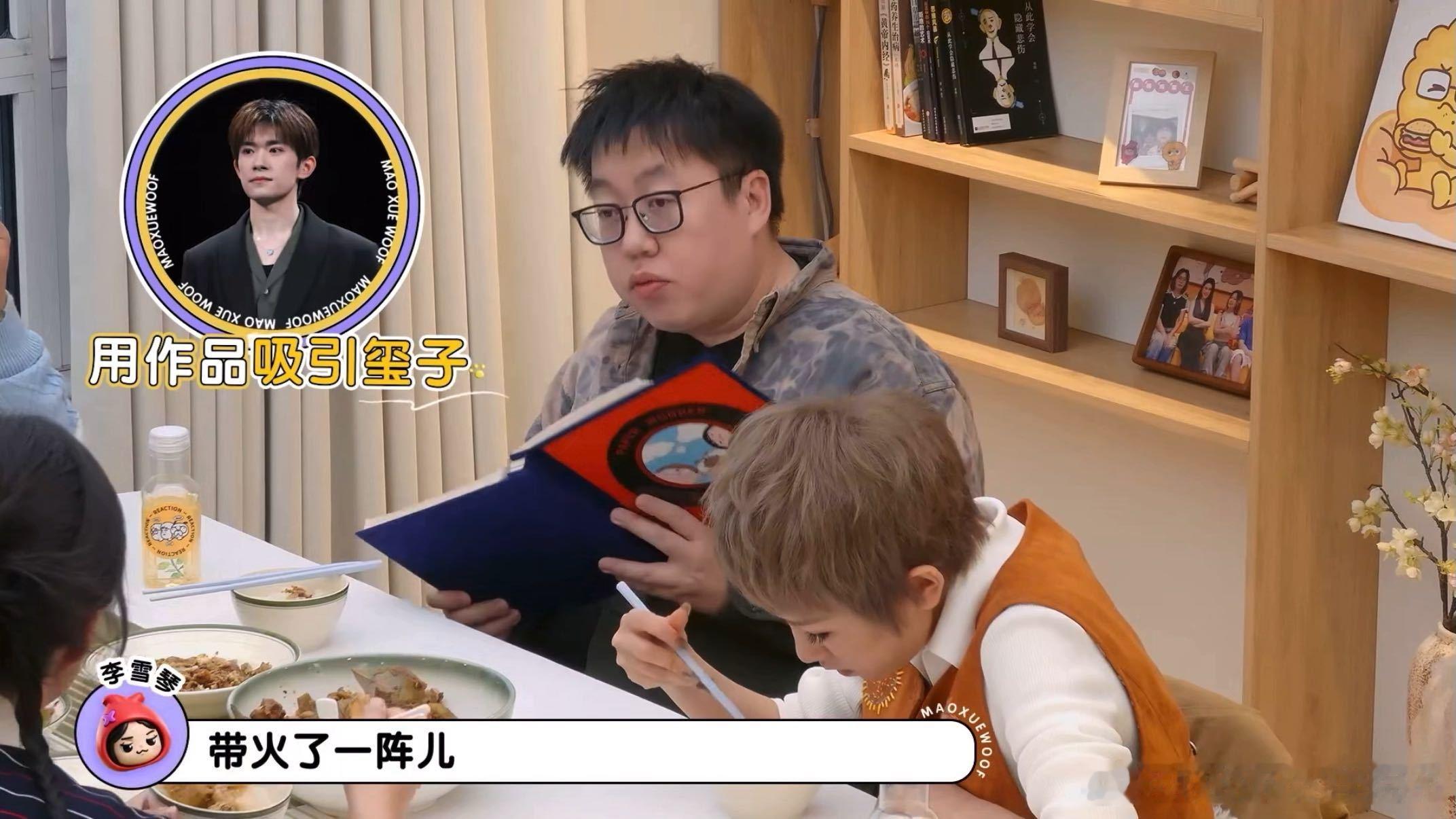 班宇回应易烊千玺曾推荐冬泳易烊千玺推荐冬泳时不认识班宇 班宇回应千玺当年的推荐，