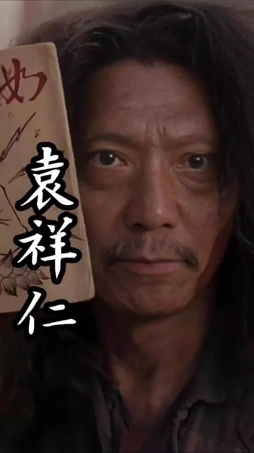 2026年1月1日，香港演员、武术指导袁祥仁因病于伊利沙伯医院去世，享年69岁。