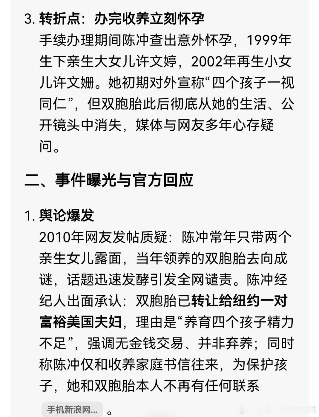 不值得推崇 