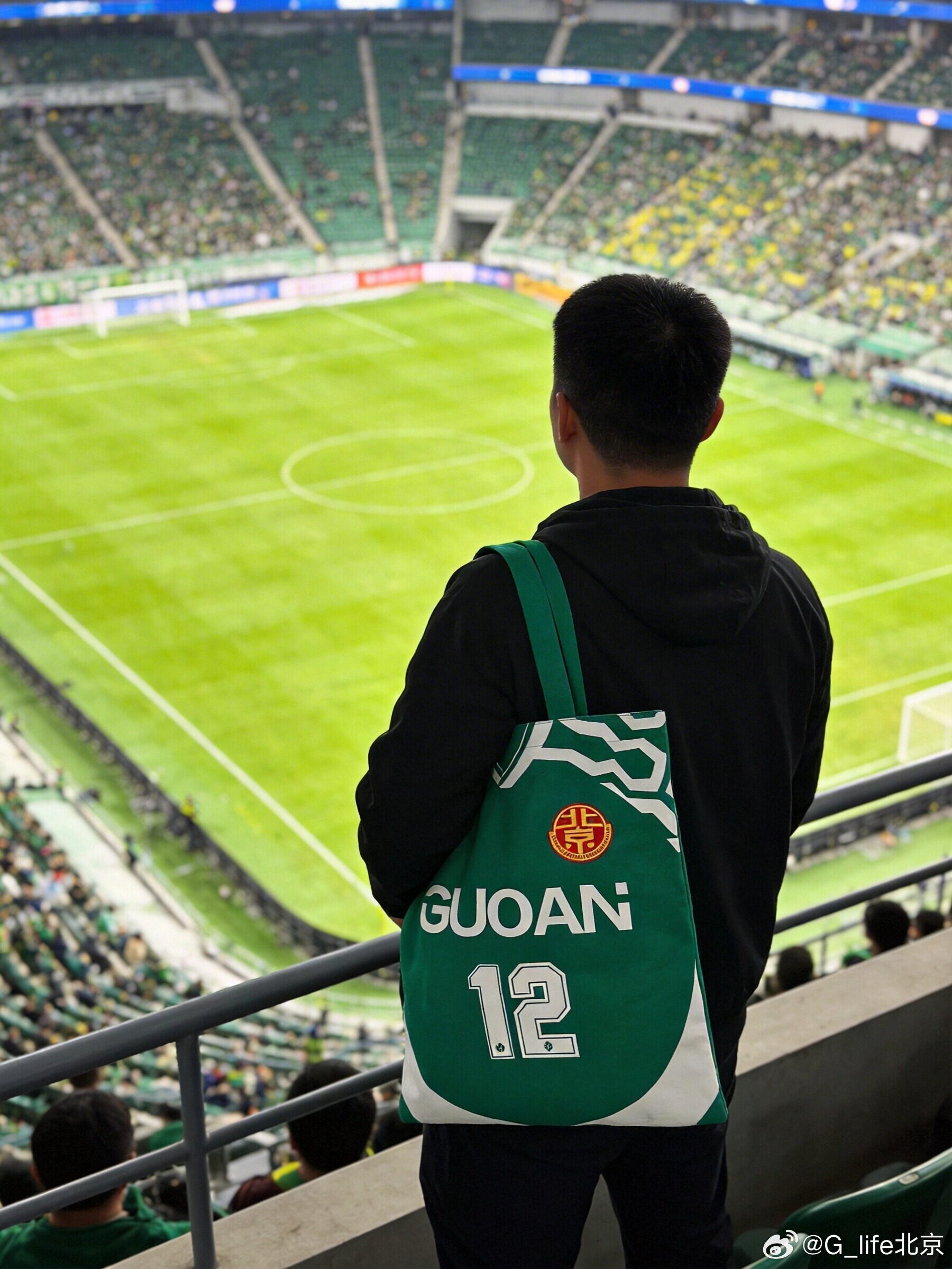 工体见北京国安 北京·北京工人体育场