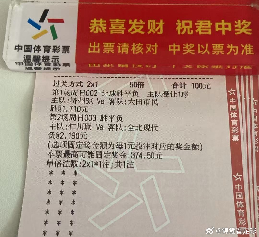 3.7的韩职，有机会吗 ​​​
