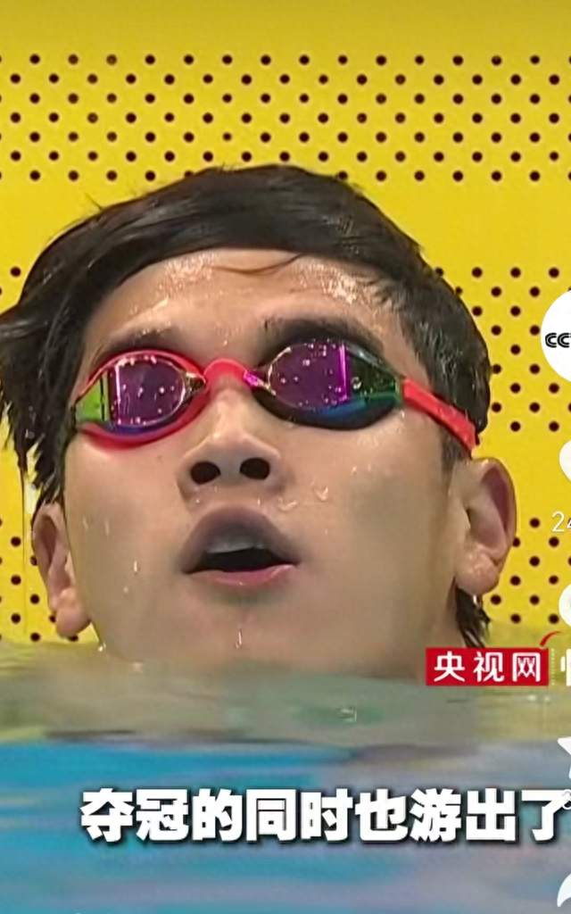 潘展乐47秒61卫冕亚运100米自由泳，这0.4秒赢的太燃了！