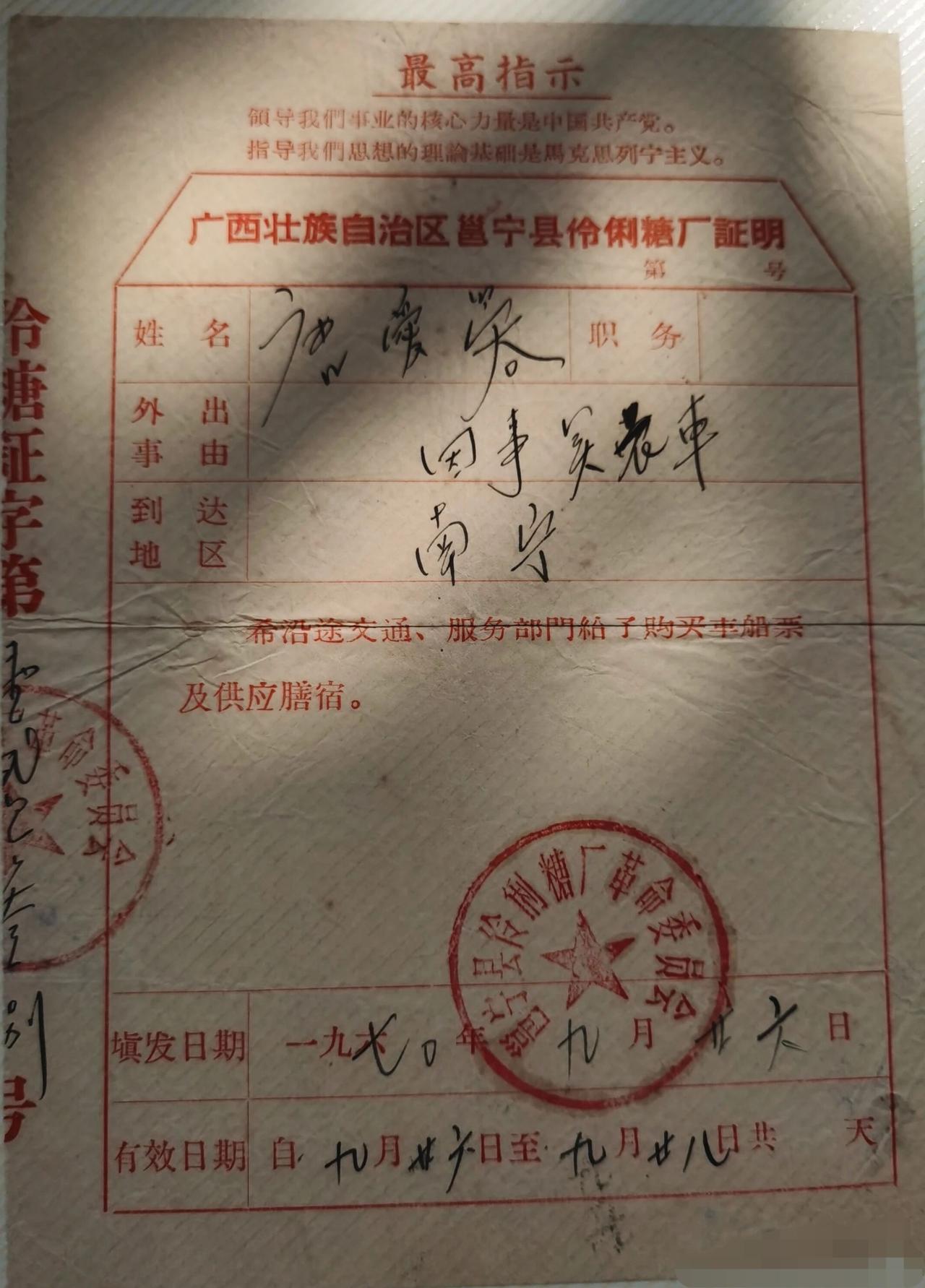 图片分享