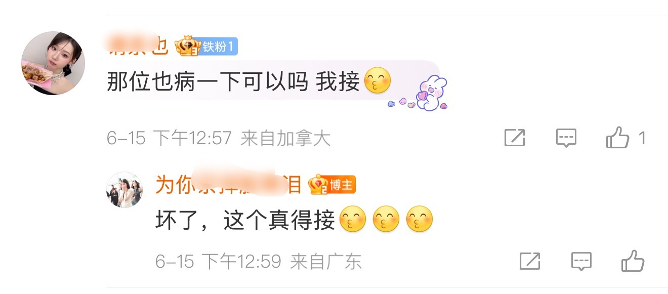 说到恨比爱多完全就是你们，替你担接生病了 ​​​