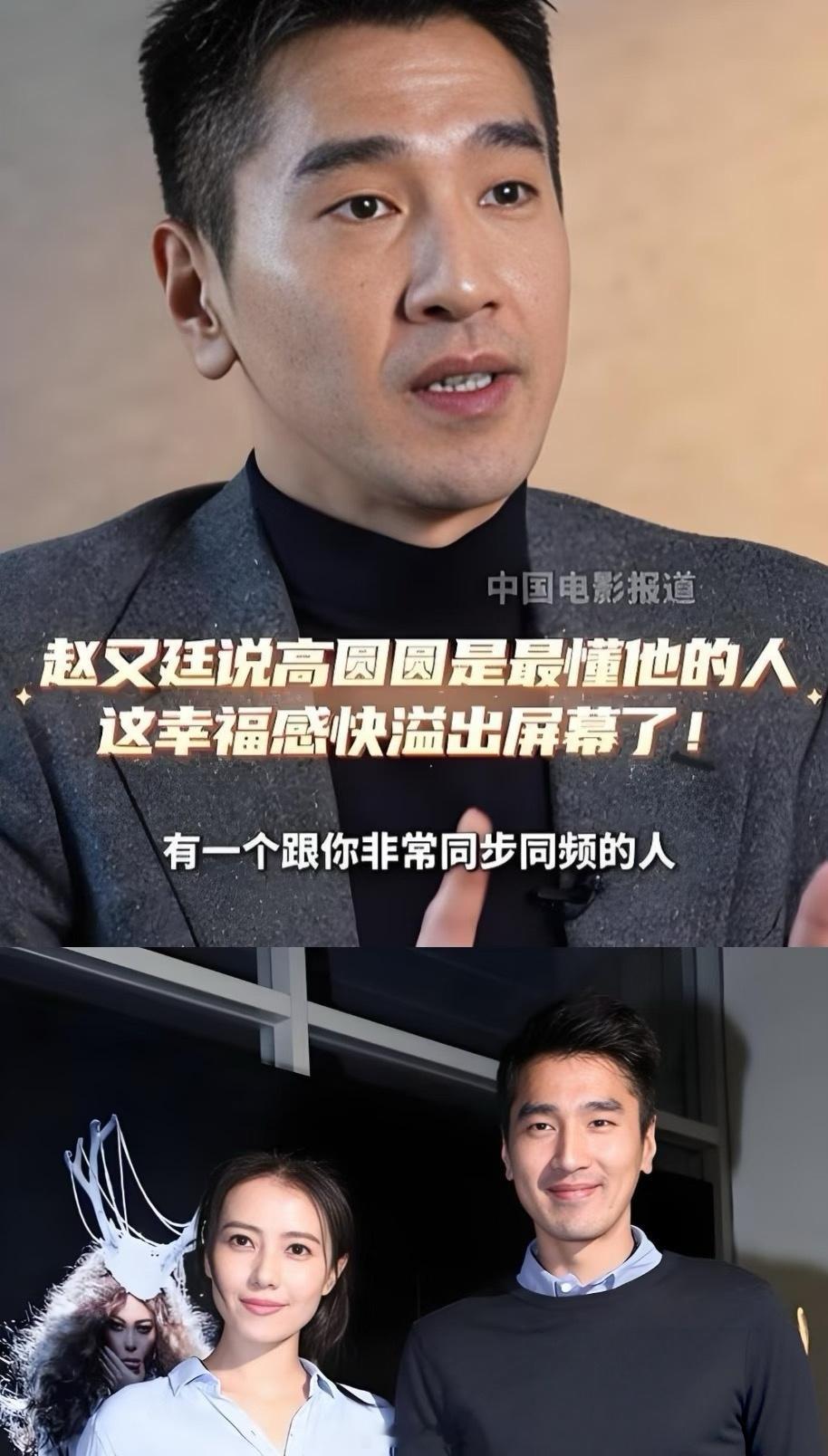 不用心疼赵又廷他有高圆圆周筱风整日被困在繁杂工作与破碎亲情中，凡事独自承受无人分