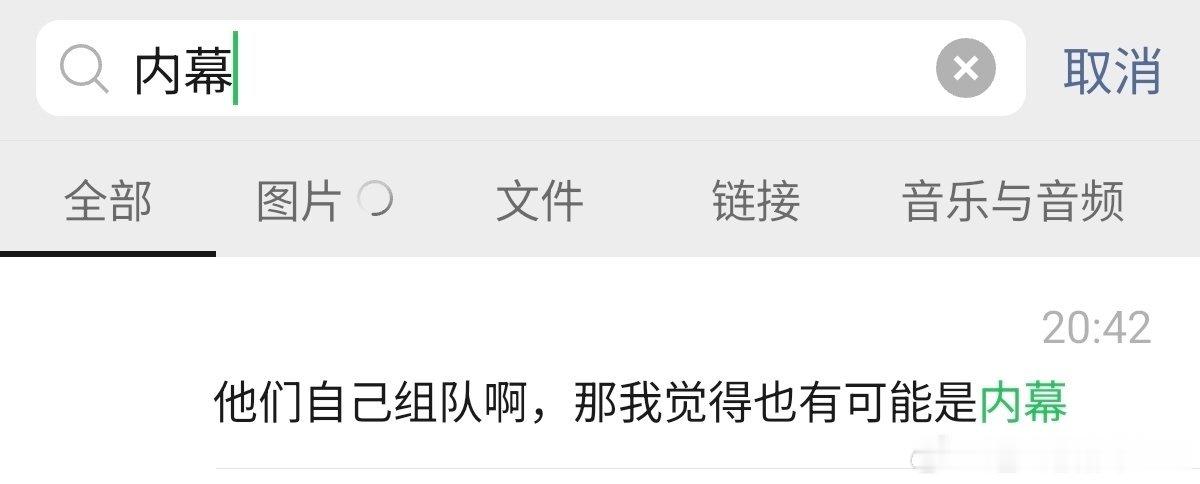 只想说听到本次突围双人舞台消息的时候就已经猜到了结果。所以希望大家明白，无论你投