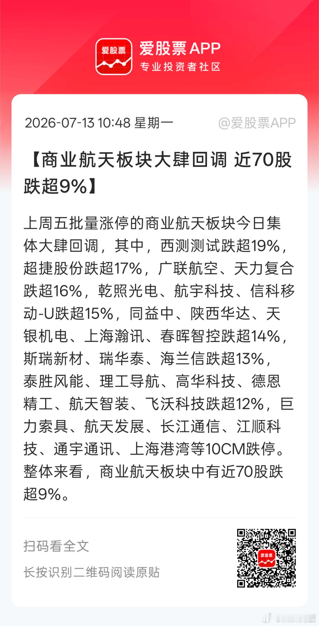 周五拉和今天砸都是量化。。。量化让市场波动放大，同时也让大家持股失去信心，每天总