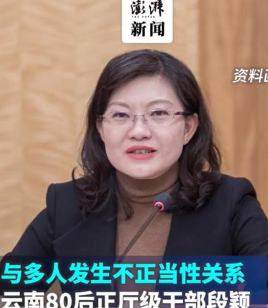 两个女人，一个从部队转业到财政厅，与年长自己十岁的主管领导长期保持不正当性关系，