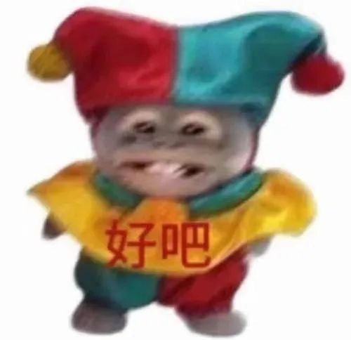 那晚我要你24:00之前给虞书欣道歉你以为我在开玩笑 