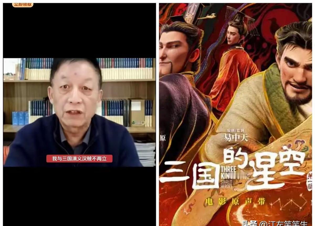 易中天的新书刚出来，豆瓣评分还没过6，弹幕里已经有人问：“这真是曹操？
我爷爷讲