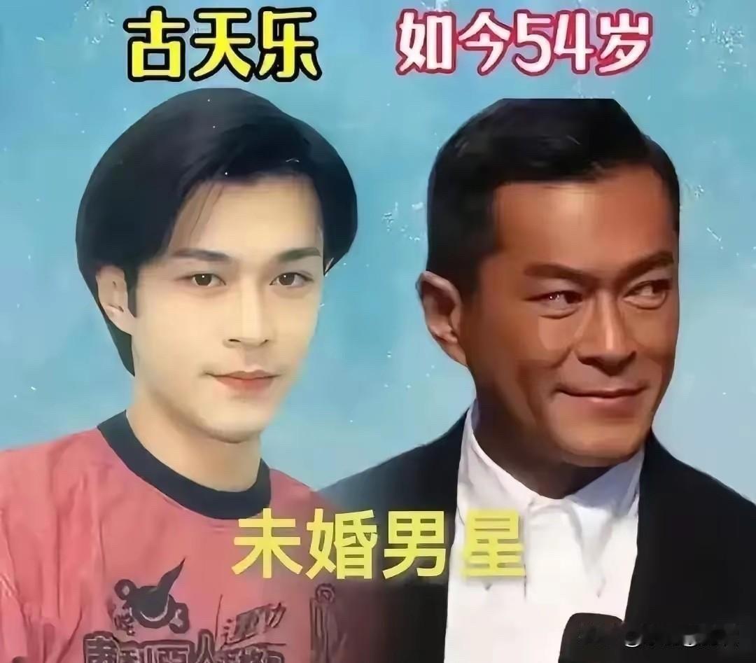 古天乐54岁、费翔64岁、周星驰62岁……11位未婚男明星，坐拥财富名气，却没能
