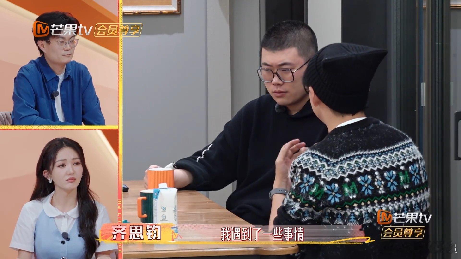  从不强迫自己故作坚强，齐思钧坦然接纳所有负面情绪，主动找寻排解途径，轻松卸下心