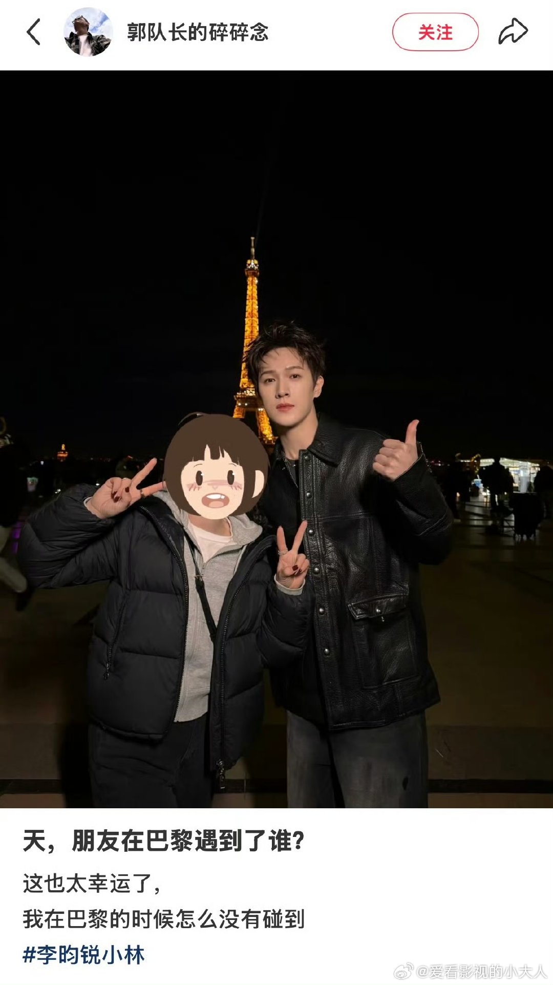 李昀锐迷糊的画质清晰的美貌李昀锐就这样对粉丝有求必应 就这样对粉丝有求必应 