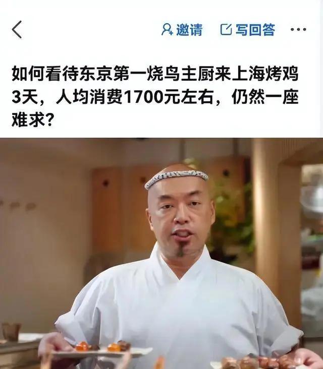 灰指甲日本厨师指的是日本烧鸟主厨池川义辉

他得了灰指甲，但依然坚持不戴手套徒手