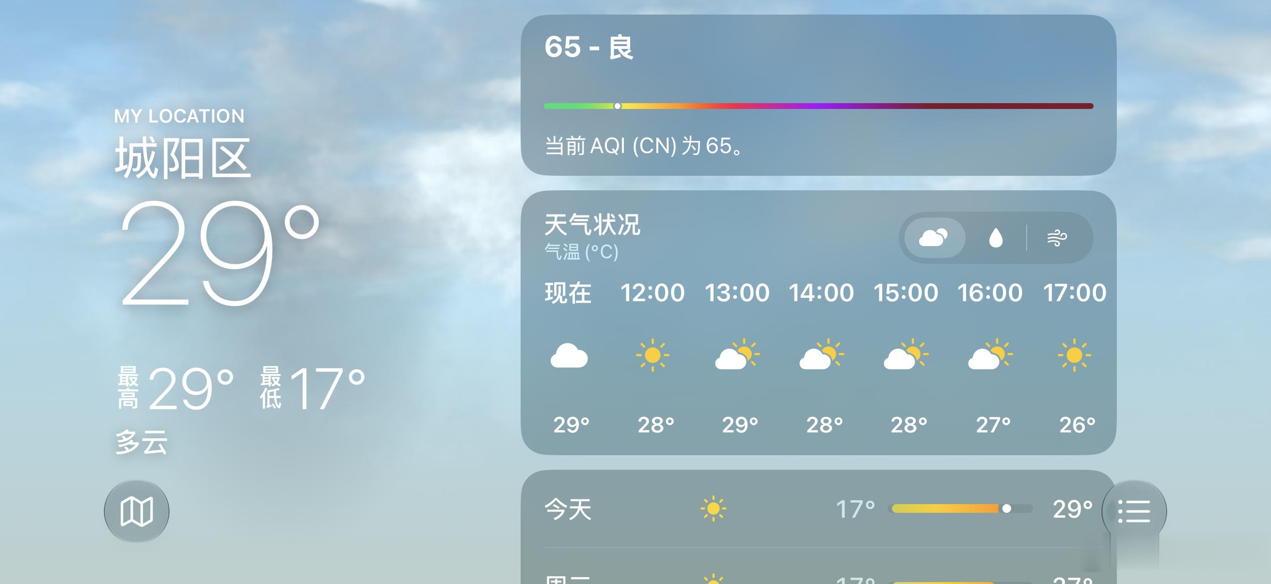 翻了一下系统应用 除了少数几个app 大部分都支持横屏使用了 或为iPhone 