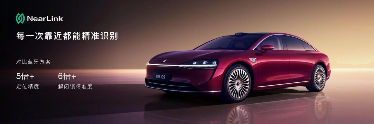 新款享界S9终于正式上市了，在预售的时候，13天预订量突破2万台，真可谓是太火爆