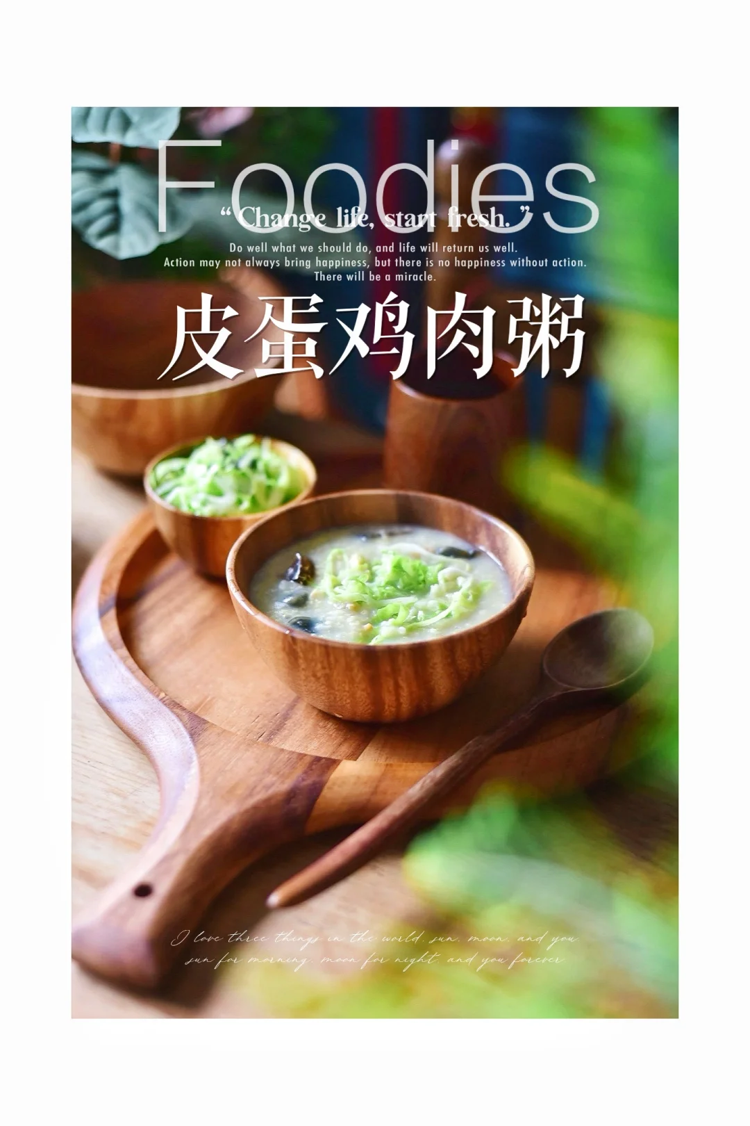 昨天的减脂餐掉秤0.6斤吃的有点杂