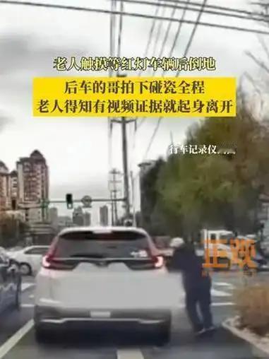 老人触摸等红灯车辆后倒地这种人拘了之后可以不普法，但是一定得让他知道，现在到处都