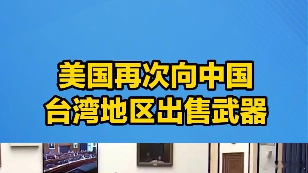 【多方挑衅密集上演！美日菲联动施压，恰恰证明中国统一势不可挡、且步伐持续加快】近