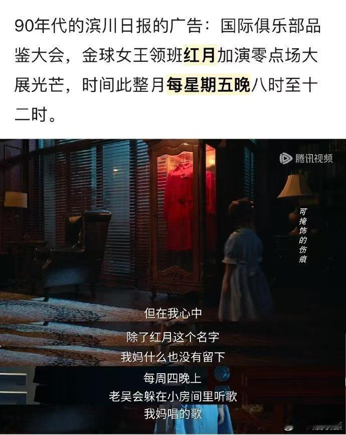 到底谁是谁的妈谁是谁的爹电视剧人之初 高风的生母刚确定是曲梦，吴飞飞的身世又成谜