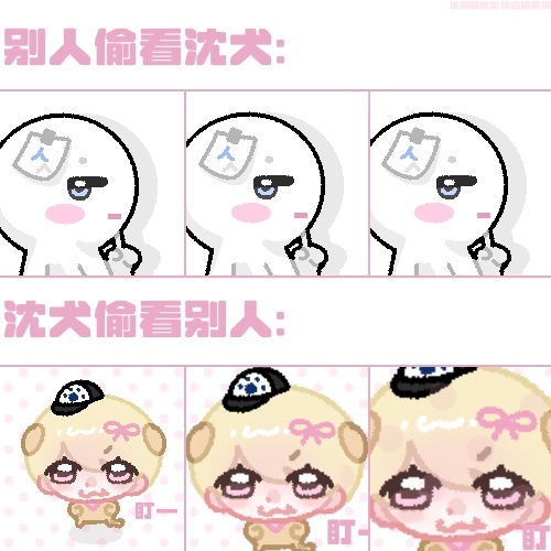 沈载伦[超话]  🐶澳洲蜜糖沈载伦 好孩子大大方方的！ ​  ​​​