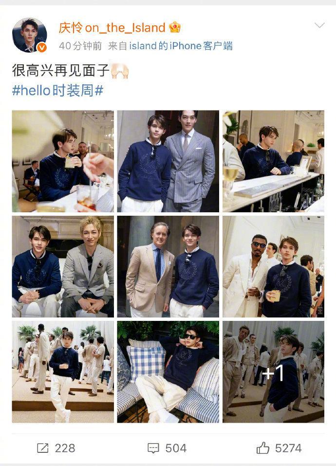 庆怜金宇彬合照庆怜金宇彬同框 米兰时装周上庆怜与韩国演员金宇彬惊喜同框，两位帅哥