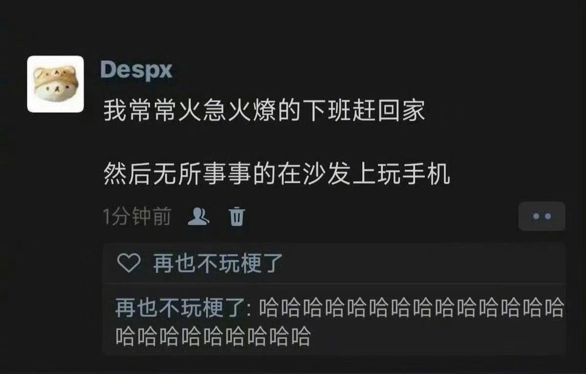 世另我[求饶] ​​​