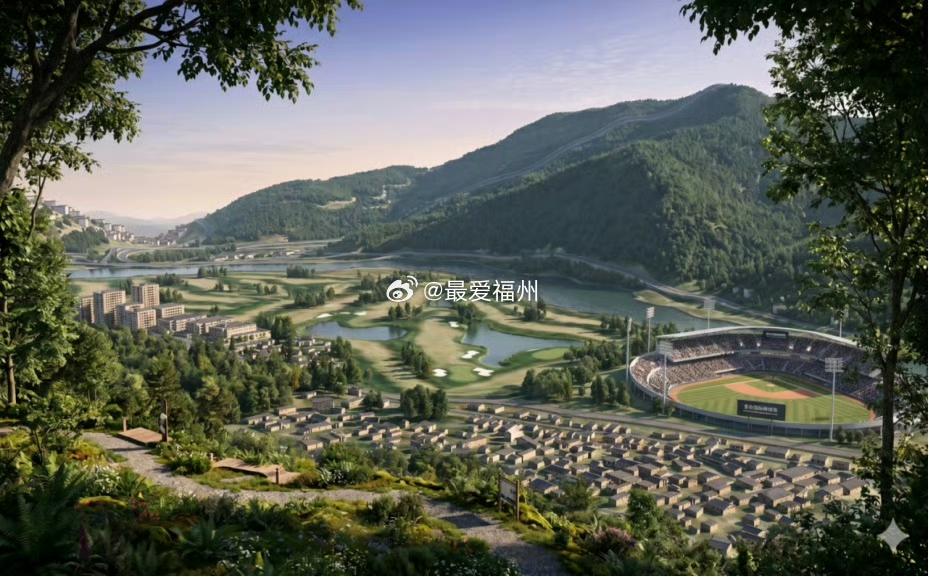 【贵安发展新动向】

设计概念提案曝光！福州将打造一座巨型运动康养小镇！

近期