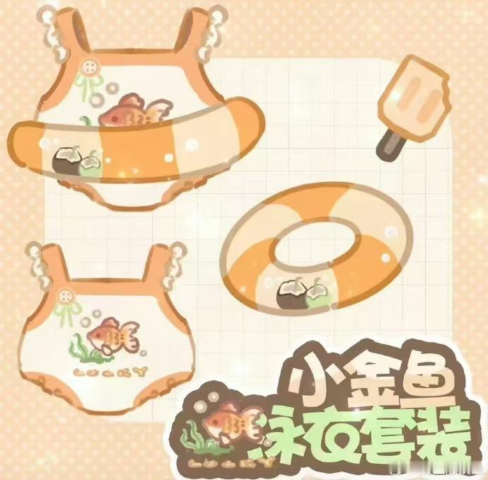 张奕然家的娃衣抽抽乐上线中～不重样萌系穿搭盲抽来袭复刻然然的氛围感造型随心拆惊喜