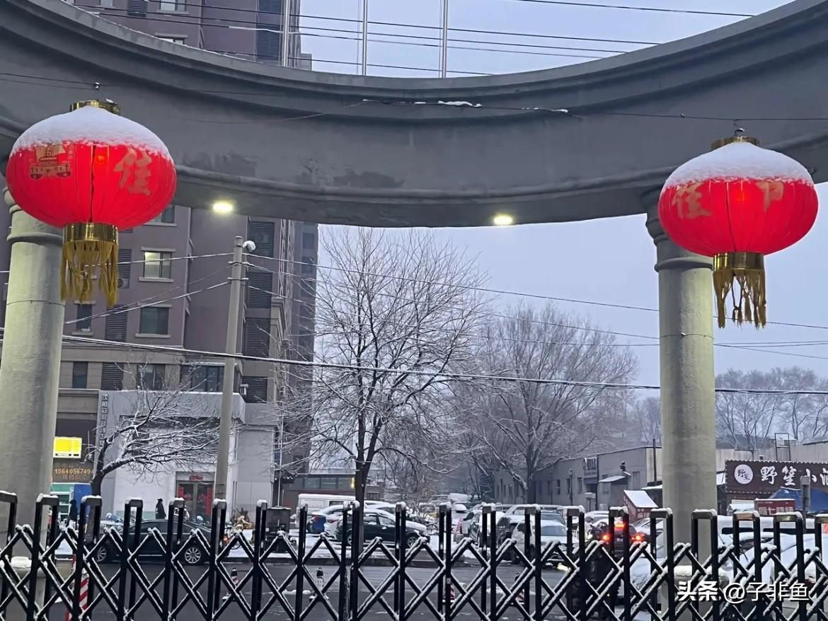 正月十五雪打灯具象化了