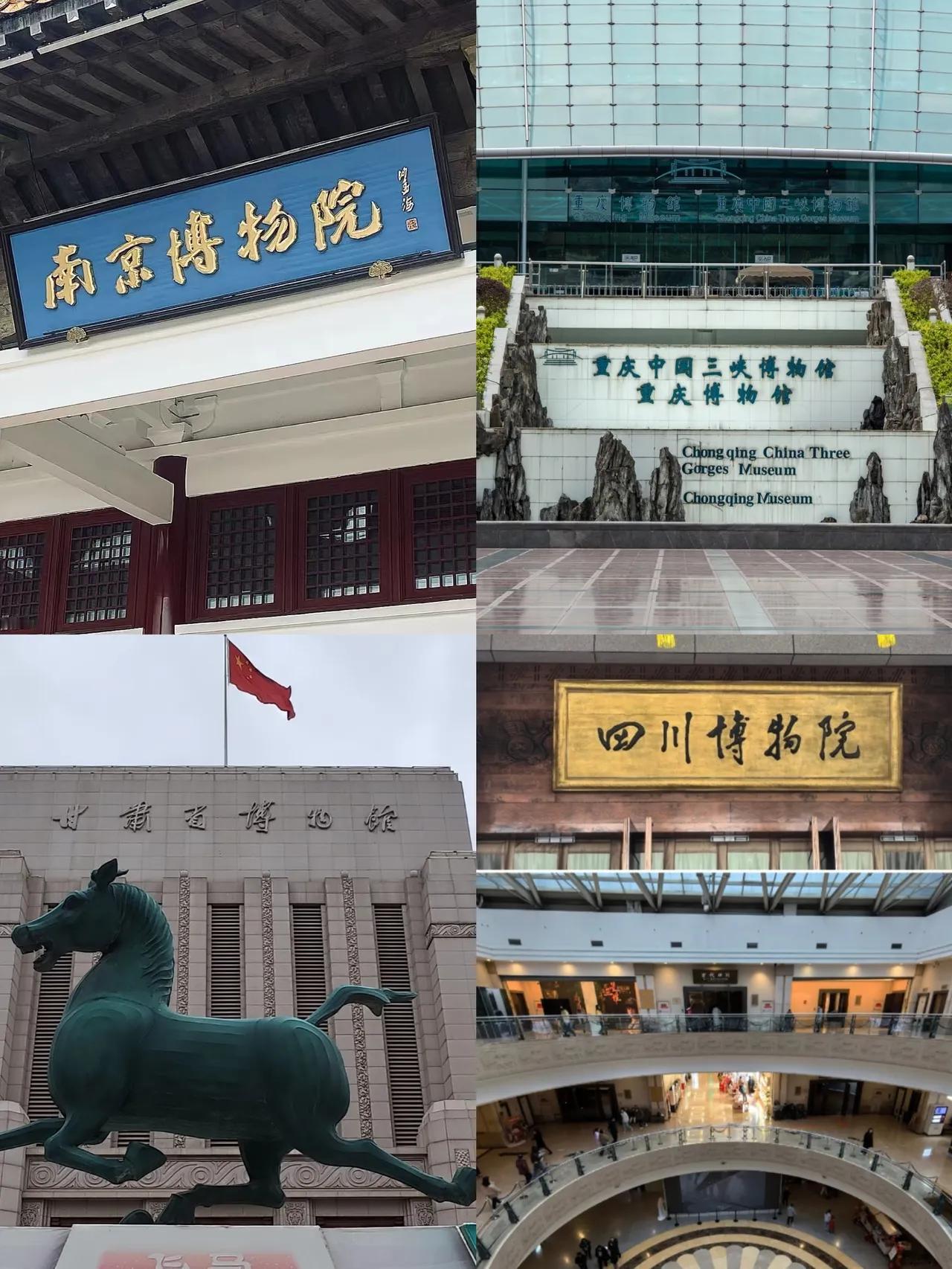 果然天下乌鸦一般黑！
 
南京博物院监守自盗、把真品鉴成赝品倒卖的丑闻还没查清，