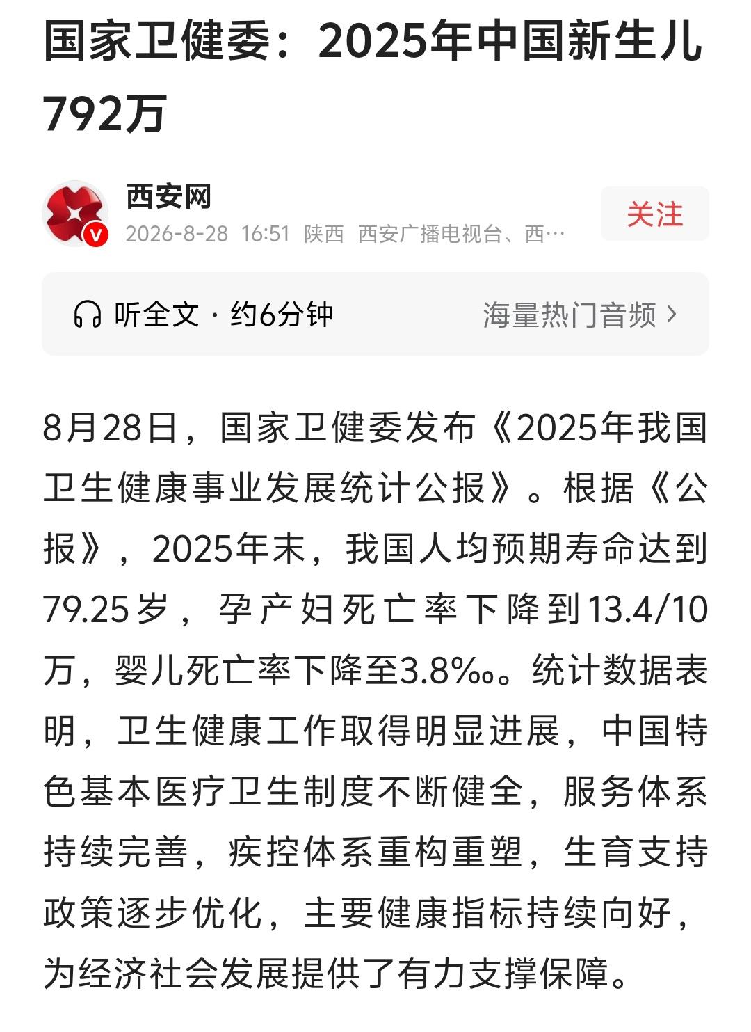 很多人盲目乐观：
孩子越生越少，以后年轻人稀缺，肯定工作找人、工资暴涨、不愁就业
