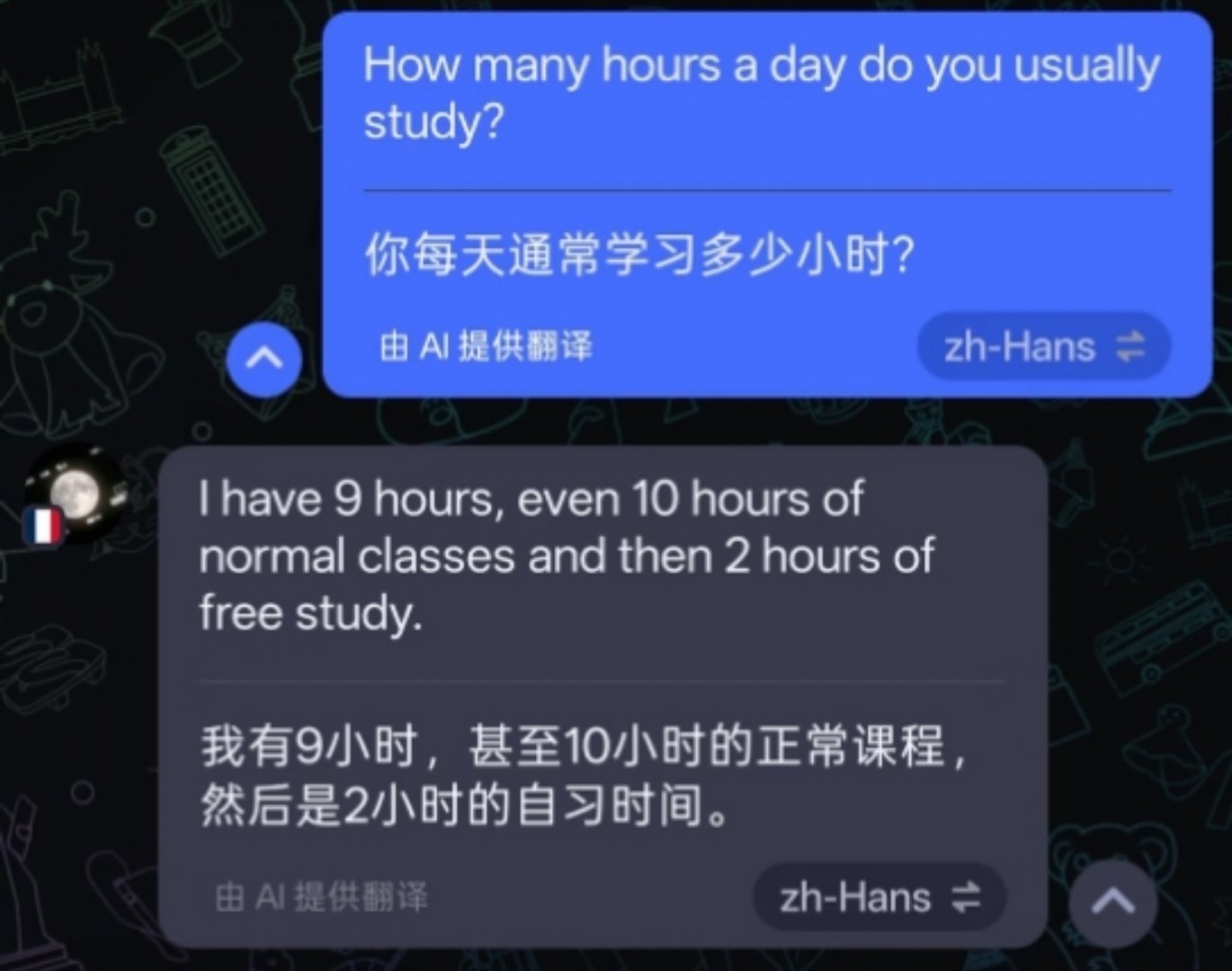 🇫🇷高中生，从8点上到18点就受不了了？ ​​​